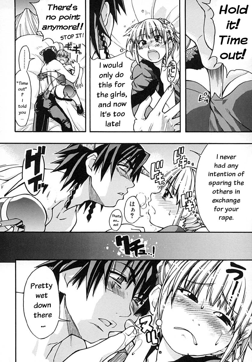 Hentai Manga Comic-Shining Girl 2 - Second Paradise-Read-106